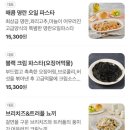 고급양식 하양진량점 이미지