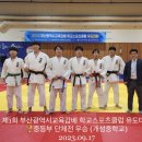 해동유도관 이미지