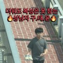 이지복싱 | [공지] 지축 삼송 원흥 방학특강, 이지펀치 초등부 키즈 복싱과 함께 폭풍 성장하는 특별한 여름!