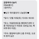 울산 남구 야음장생포동 행정복지센터 이미지