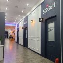 홀인원스크린골프SG 이미지