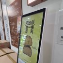 파란만잔하이펙스점