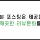 대한민국진짜배기진동점 이미지