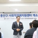 드림사회서비스센터 이미지