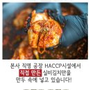 매운만두 땡기는 사람 클릭 고메이1984더매운 실비김치만두