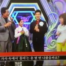 kbs아침마당 토요일 가족이 부른다 (교수님 출연) 이미지