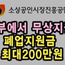 태극행정사 이미지
