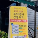 참살이촌 이미지