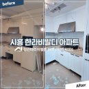심인테리어필름 이미지