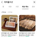 군산시청 이미지