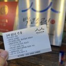 예당떡전문점 이미지