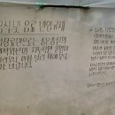 천지황찜질방 이미지