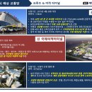 송도씨워크 이미지