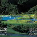 (주)블루원 클럽하우스 네이버블로그