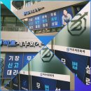 권선동세무사 알아보다가 동탄으로 간 사유, 절세가 뭐길래