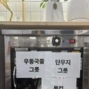 청담동마녀김밥 목동점