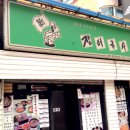 장터국수 이미지