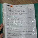 뉴이자르 산후조리원 태릉점 | [출산] 26년 2월 뉴이자르 산후조리원 태릉점에서의 2주 생활 솔직후기