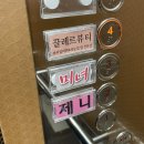 [경성대왁싱] 헤어라인 왁싱하고 완존 만족한 후기 🍀 “끌레르뷰티”