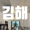 도포농협 | [김해] 탕후루필관리 &#39;더밝음메디에스테틱&#39; 재방문후기