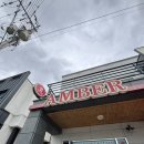 청송 생과일주스(바나나, 키위) 맛집 후기 ㅣ청송 커피 엠버AMBER