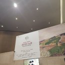 조이오브스트링스 특별연주회 &lt;대지의 노래&gt; (10월 30일) 후기