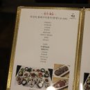 산들맘2 | [이천맛집] 오랜만에 가족모임, 거궁이천점에 다녀왔지요.