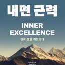 (주)바이오투어컨설팅