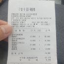 포곡도서관 | 용인 처인구 형근씨 갑오징어 짬뽕 중국요리 추천 공깃밥이 공짜인 중국집 방문후기