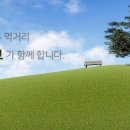 평창해피몰 이미지