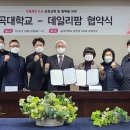 농업회사법인 한국식품 이미지