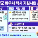 영동지원 이미지