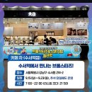 브롤스타즈 팝업 성수 카페차(ㅊa) 방문 웨이팅후기