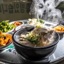 돼지국밥 이미지