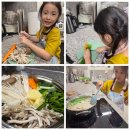 ✨️ 빛나, 10월 지구 살림 ing ✨️ 이미지