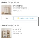 더홈레이디 | 방 꾸미기 가구,제품 추천/내돈내산] 레이디가구 푸딩 도어형 SS/아이엔지홈 토리 옷장,2단 교구장/한샘...