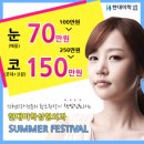 황호성형외과 이미지