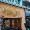 마장동김씨인천 네이버블로그