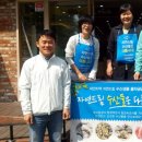 자연드림송촌점
