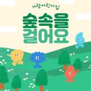 가람어린이집 이미지