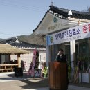 연덕보건진료소 이미지