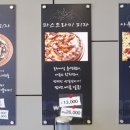 피자애(정자점) 이미지