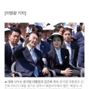 &#34;김건희 여사 공개행보, 국민 보기엔 고약한 활동 재개&#34; 이미지