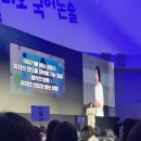 뮤엠 폴리오 국어논술 론칭 세미나 후기:미래 국어교육의 새로운 지평_종로구초등국어논술