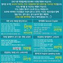 영춘학원