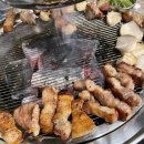 팔삼숯불 이미지