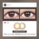 렌즈미 이미지