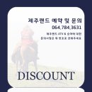 뷰 제주하늘 이미지