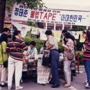 [영화 아치의 노래, 정태춘] 자본주의 사회에게 음표로 쓴 산문시, 호소문, 고발장