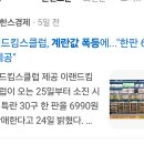 새벽녘계란